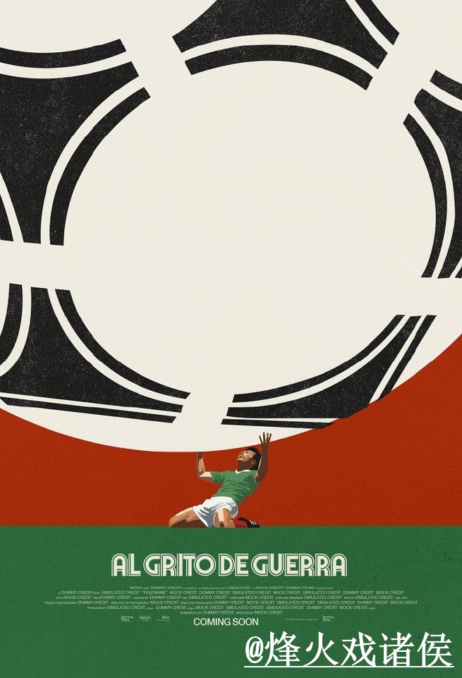 世界杯预测的安全性与风险管理探索